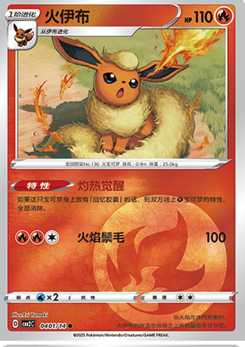 CBB2C_card03