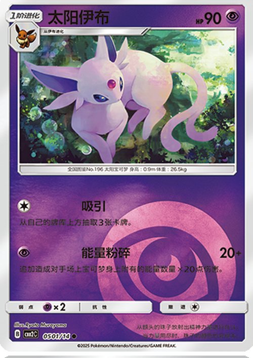 CBB2C_card04