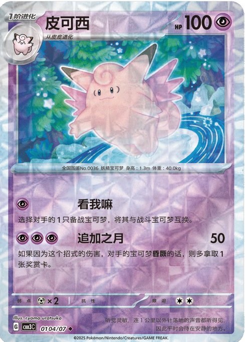 CBB3C_card03