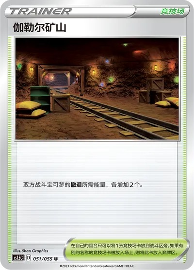 CS1.5C051
