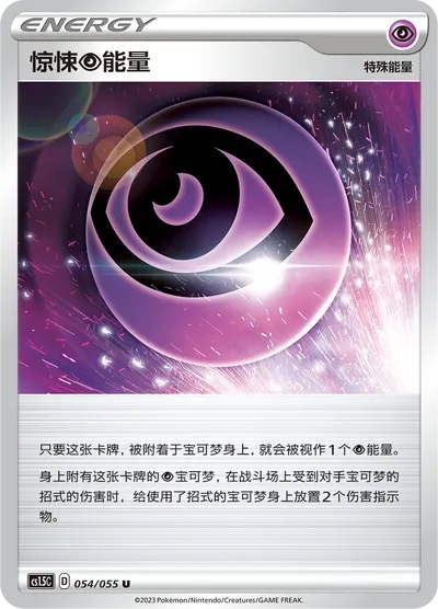 CS1.5C054