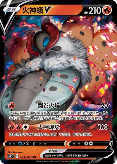 CS4.5C003