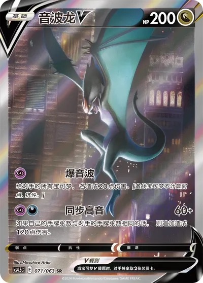 CS4.5C071