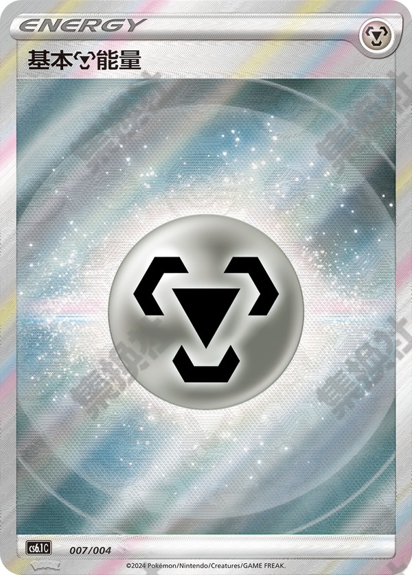 CS6_1C_c04