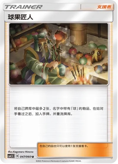 CSM1.5C047
