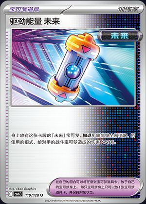 CSV6C119