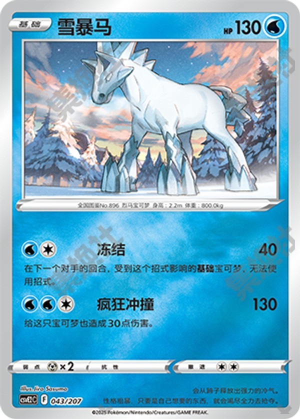 CSVE2C_p12