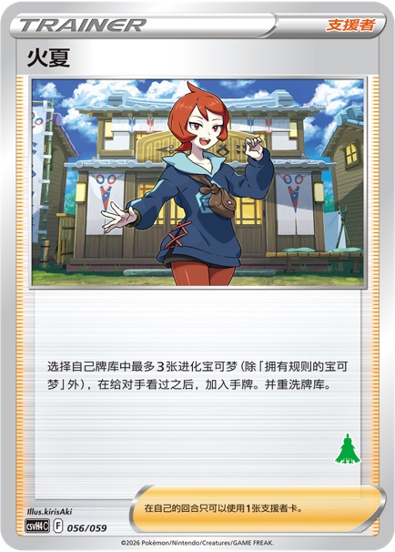 CSVH4C_img02
