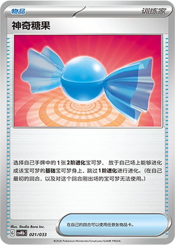 CSVM1_c06