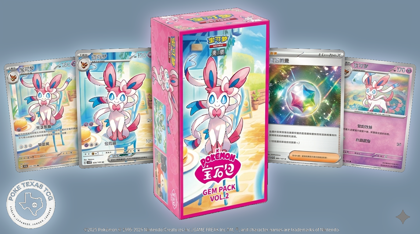 Gem Pack SV3b