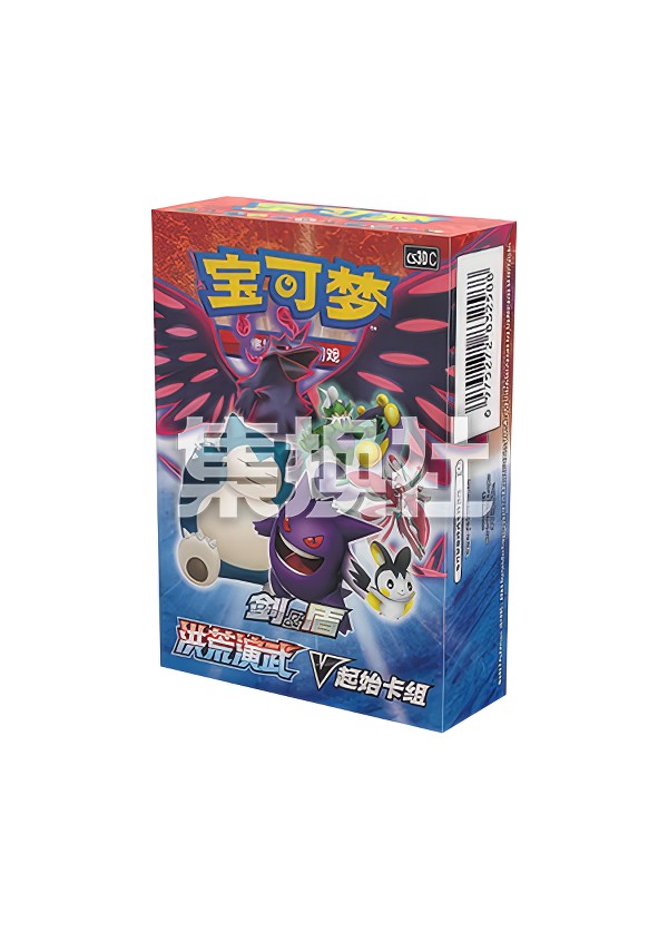 怒炎灼天