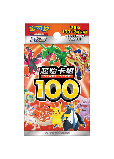 终末炎舞
