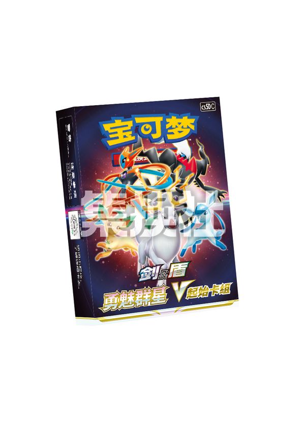 暗影夺辉