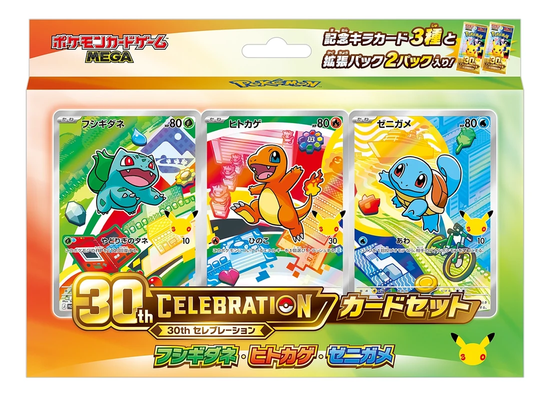 30th CELEBRATION Card Set (9 types)