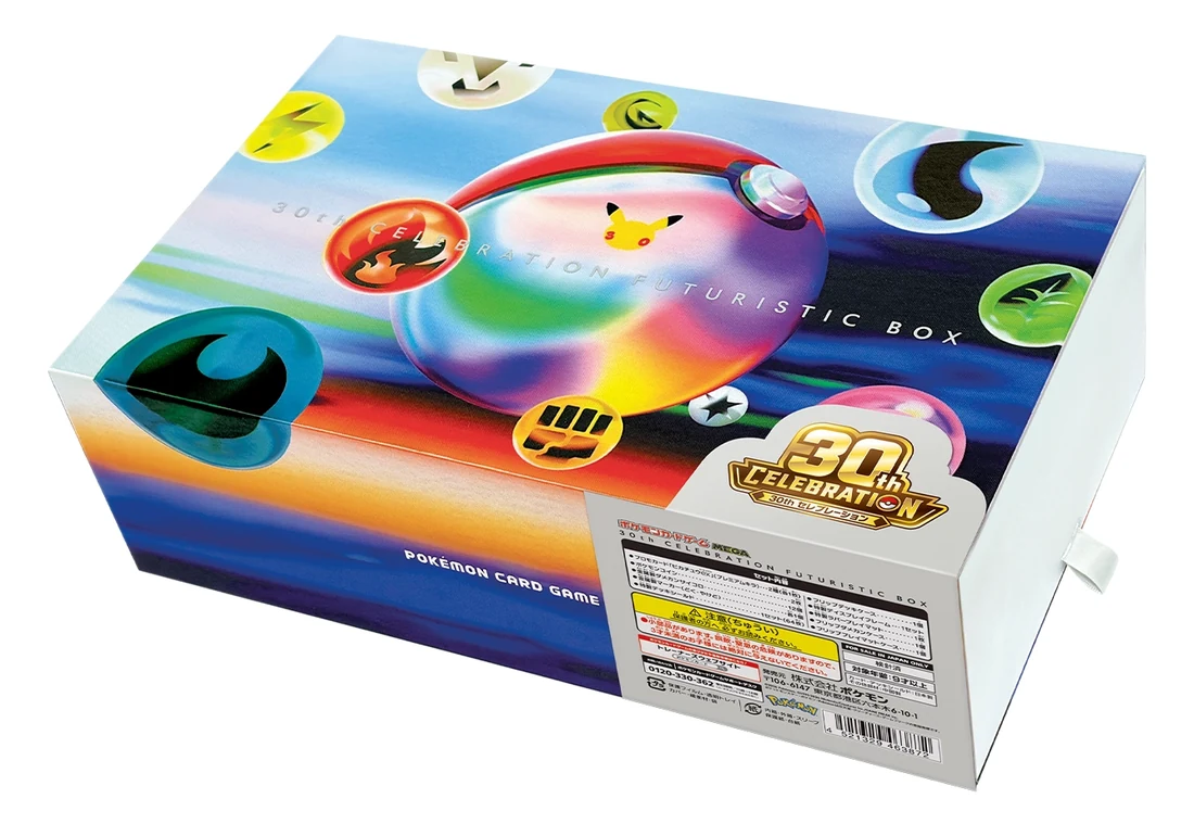30th CELEBRATION FUTURISTIC BOX