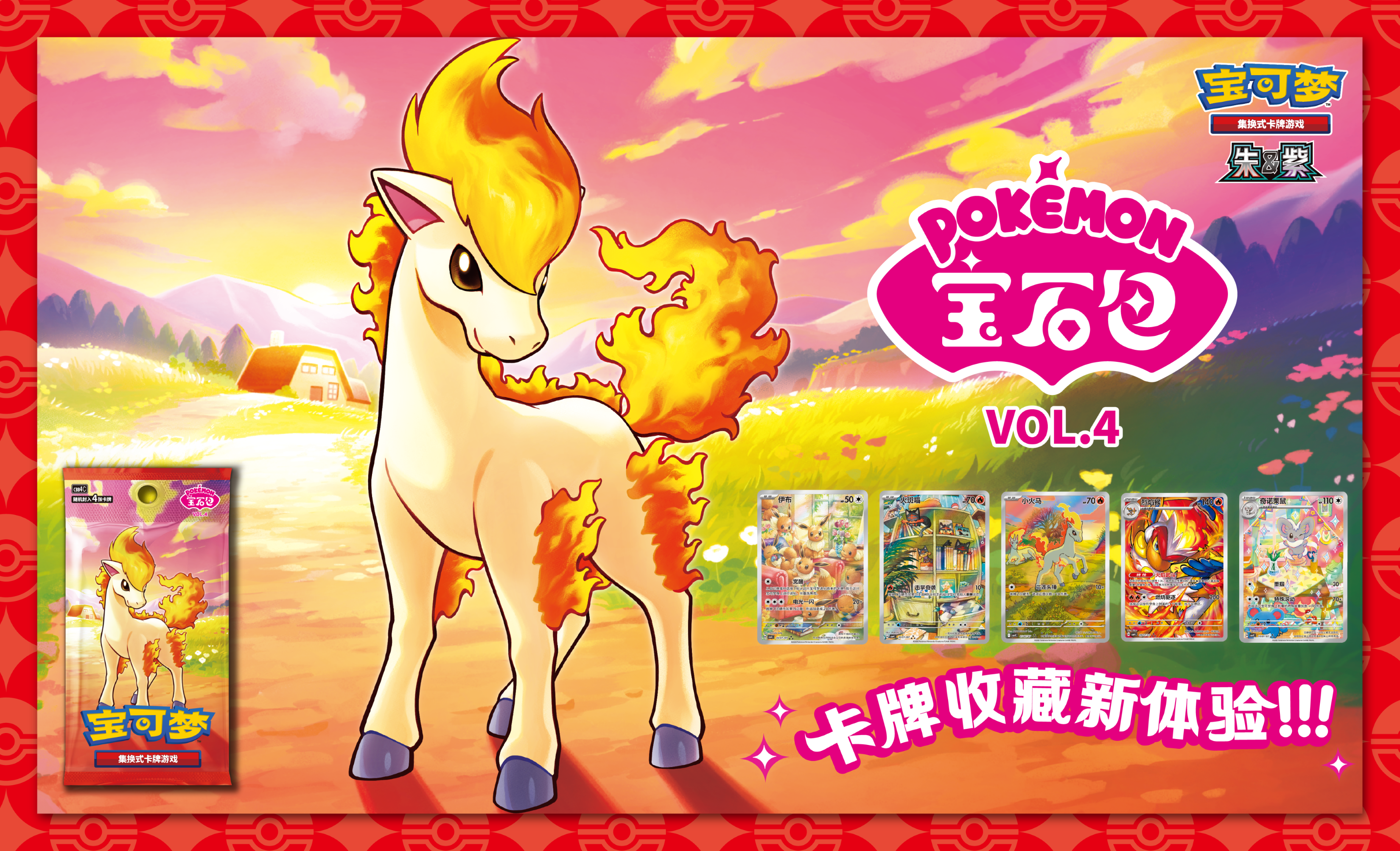 Gem Pack SV3d